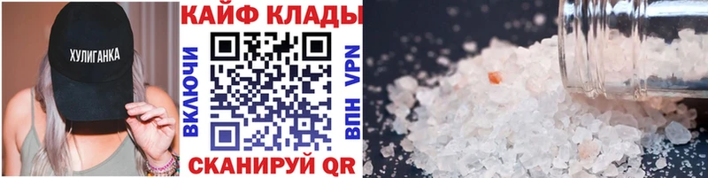 Где купить наркоту Грозный ГАШ A PVP Кокаин Мефедрон Бошки Шишки