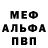 A PVP Соль Amin chik