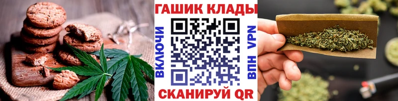 купить наркоту  kraken сайт  Canna-Cookies марихуана  Грозный 