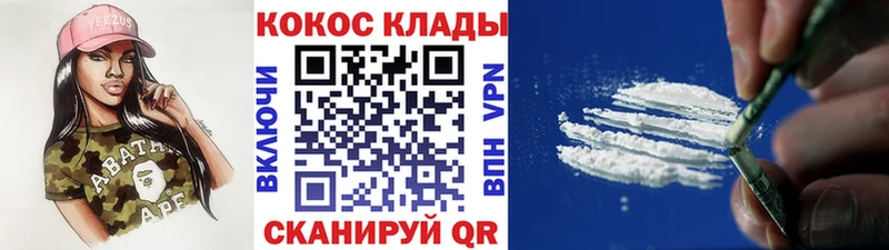 КОКАИН Перу  Грозный 