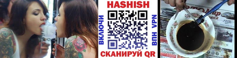 ГАШИШ гарик  Грозный 