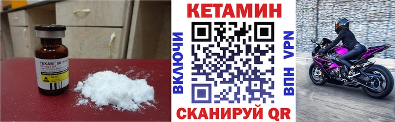 МЕГА как зайти  Грозный  Кетамин ketamine 