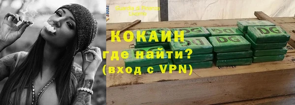 меф VHQ Бронницы