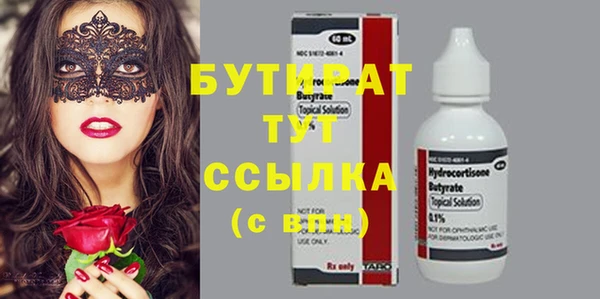 MESCALINE Бородино