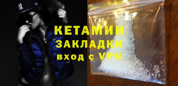MESCALINE Бородино