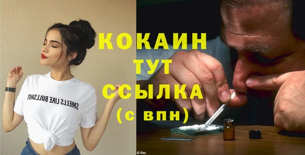 СК Бугульма