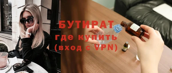 меф VHQ Бронницы
