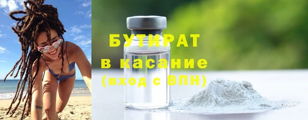 меф VHQ Бронницы