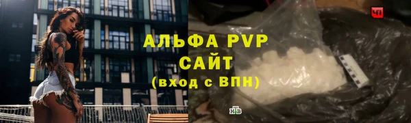 MESCALINE Бородино