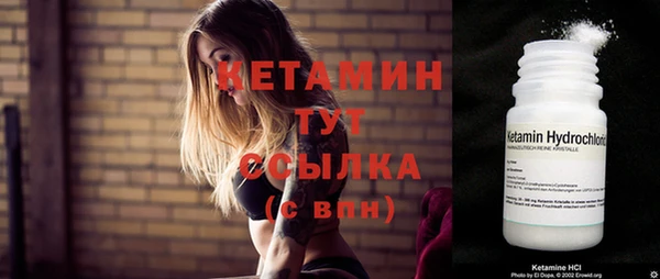 меф VHQ Бронницы