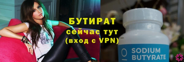 меф VHQ Бронницы
