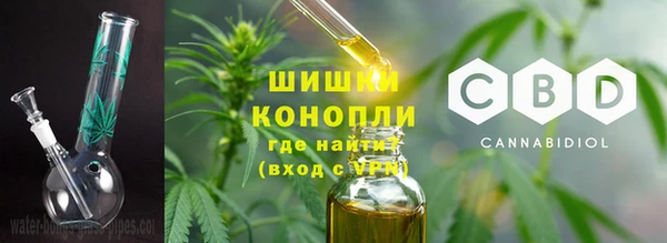 меф VHQ Бронницы