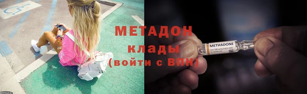MESCALINE Бородино