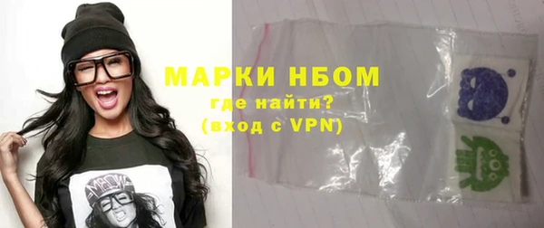 меф VHQ Бронницы