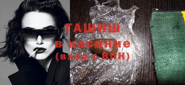 MESCALINE Бородино