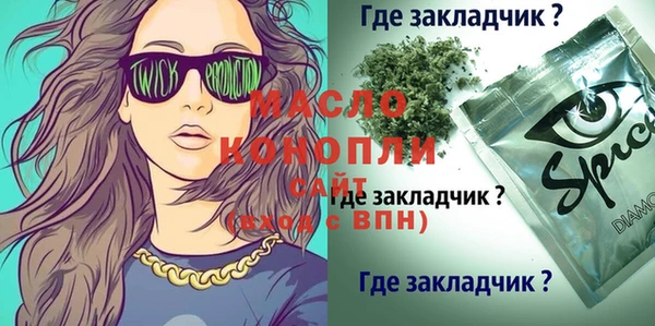 MESCALINE Бородино
