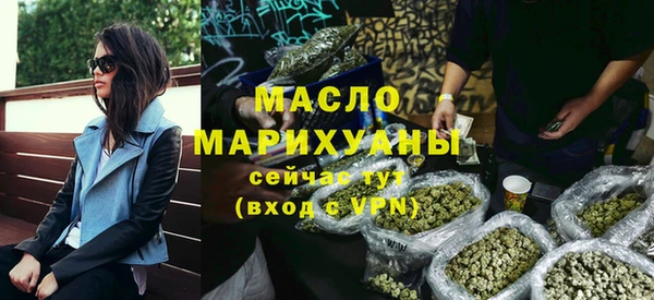 меф VHQ Бронницы
