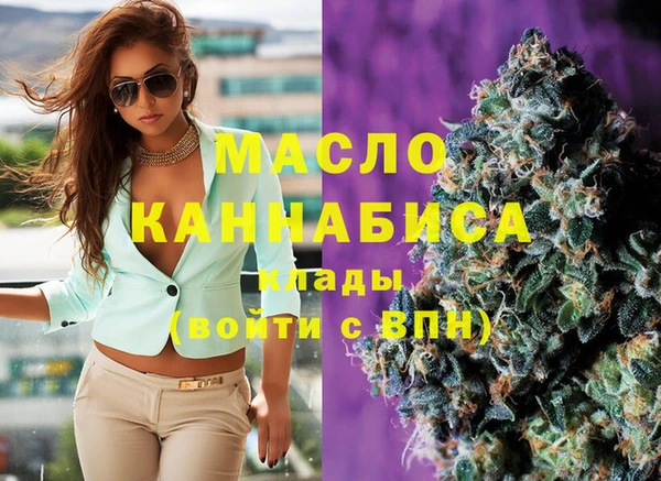 меф VHQ Бронницы