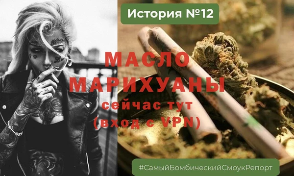 СК Бугульма