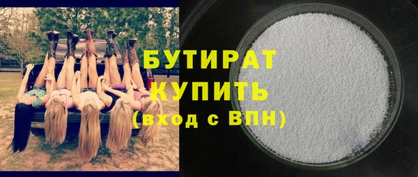 СК Бугульма