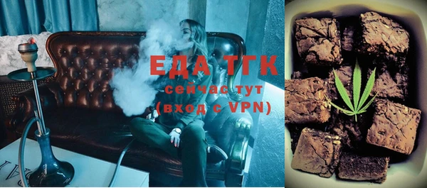 MESCALINE Бородино