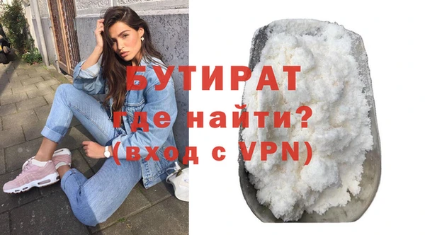 MESCALINE Бородино