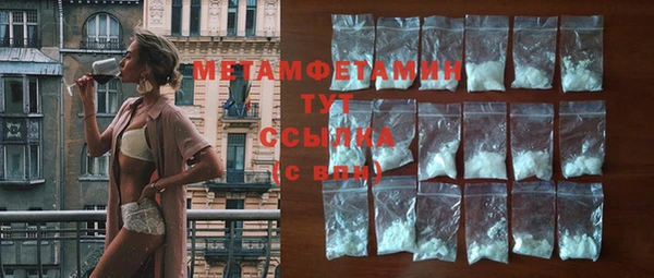 MESCALINE Бородино