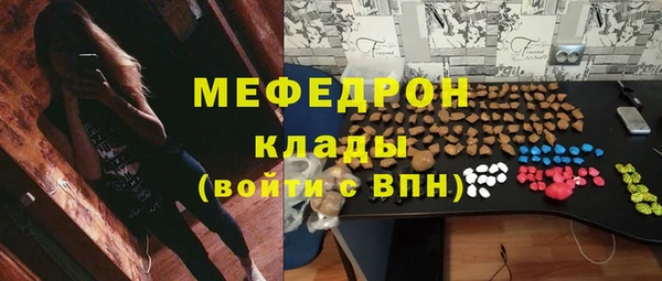 СК Бугульма
