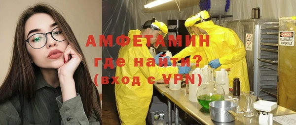 MESCALINE Бородино