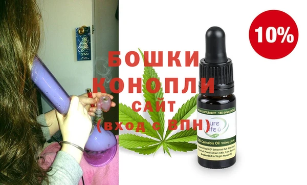 MESCALINE Бородино