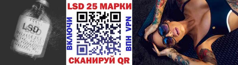 как найти закладки  Грозный  LSD-25 экстази ecstasy 