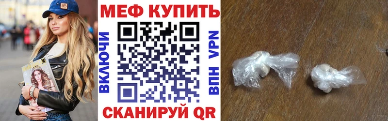Мефедрон мяу мяу  магазин    МЕГА зеркало  Грозный 