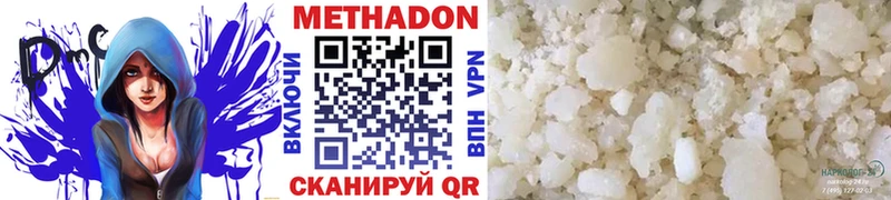 МЕТАДОН мёд  Грозный 