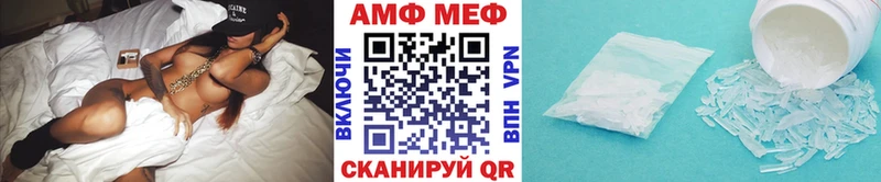 MEGA как зайти  Грозный  МЕТАМФЕТАМИН Methamphetamine 