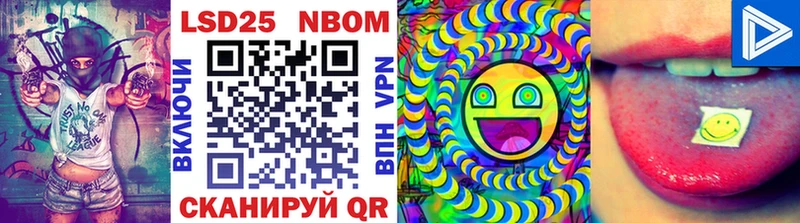 Марки 25I-NBOMe 1,5мг  наркота  Грозный 