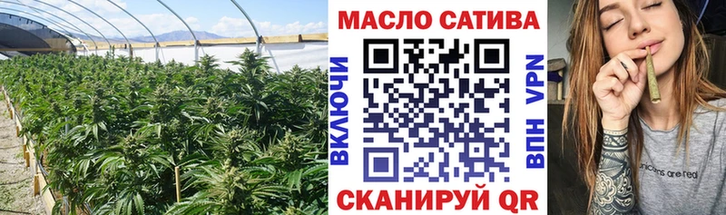 закладки  Грозный  ТГК гашишное масло 